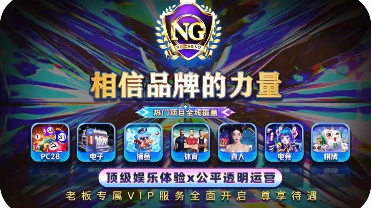 PG模拟器