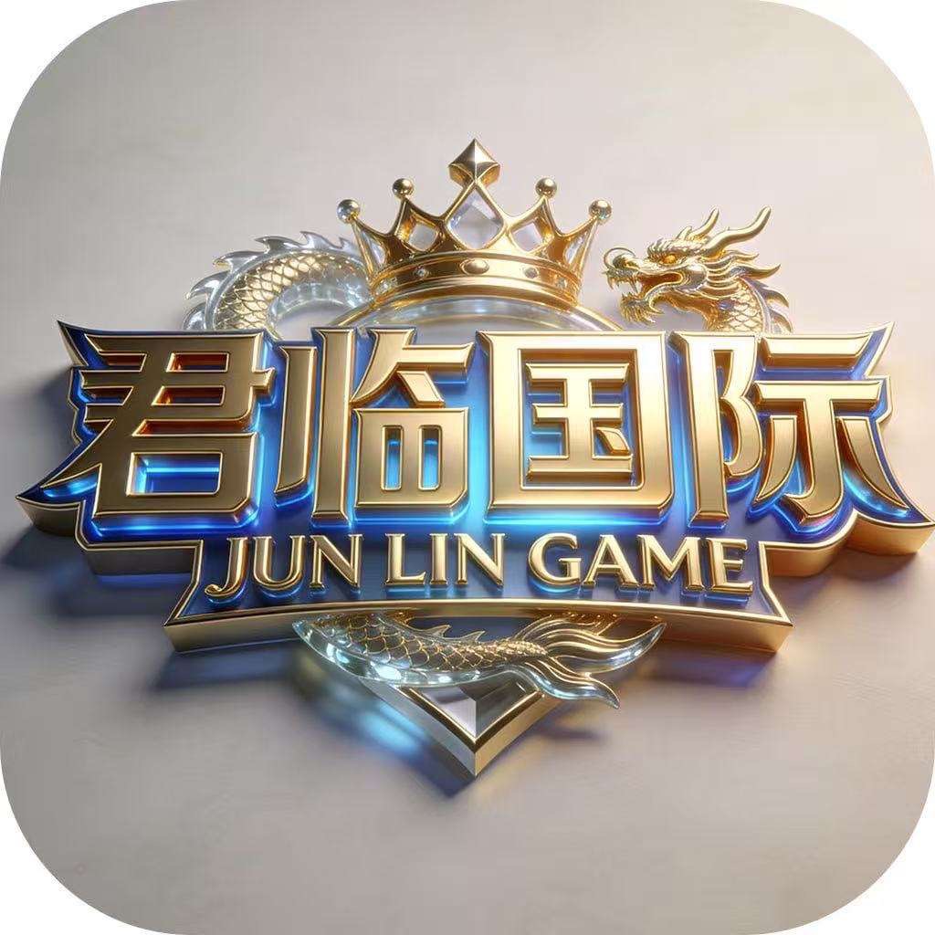 君临国际注册送58