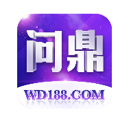 问鼎娱乐十年老台