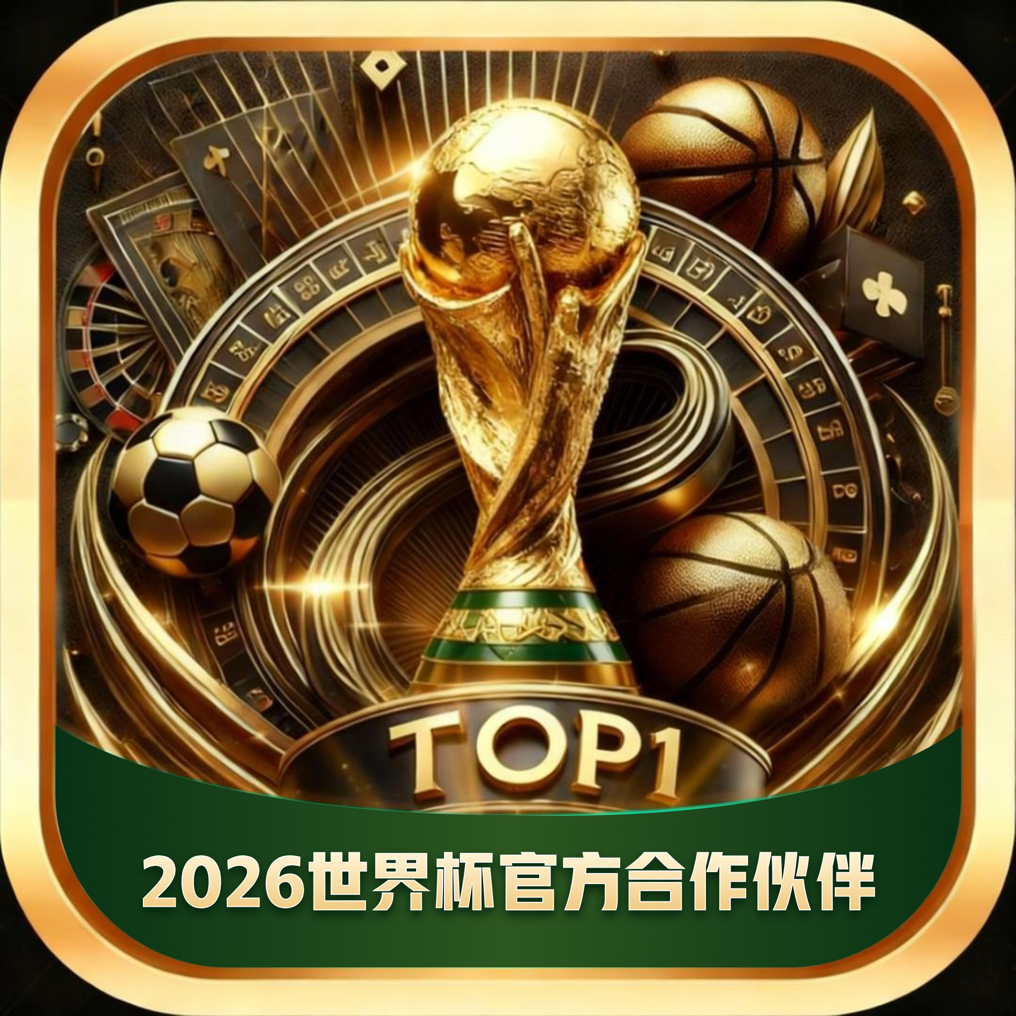 top1体育注册送88